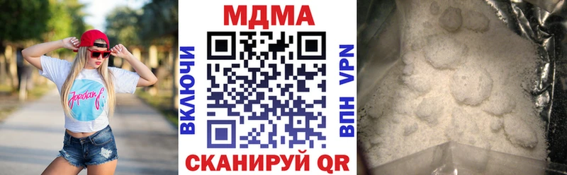 МДМА молли Улан-Удэ