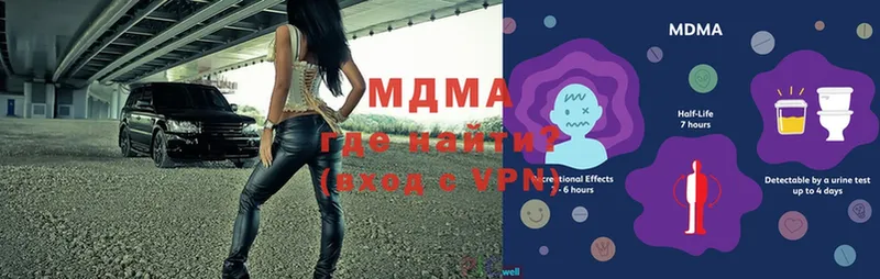 MDMA VHQ  Улан-Удэ 