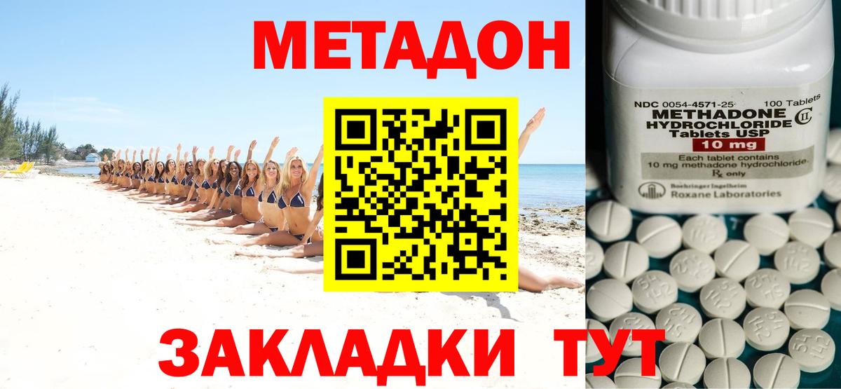 Cocaine  Улан-Удэ  Вход с VPN  MDMA  Мефедрон кристаллы  ЭКСТАЗИ  Гашиш  Бошки Шишки  APVP СК  