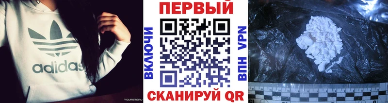 что такое   Улан-Удэ  МЕТАМФЕТАМИН кристалл 