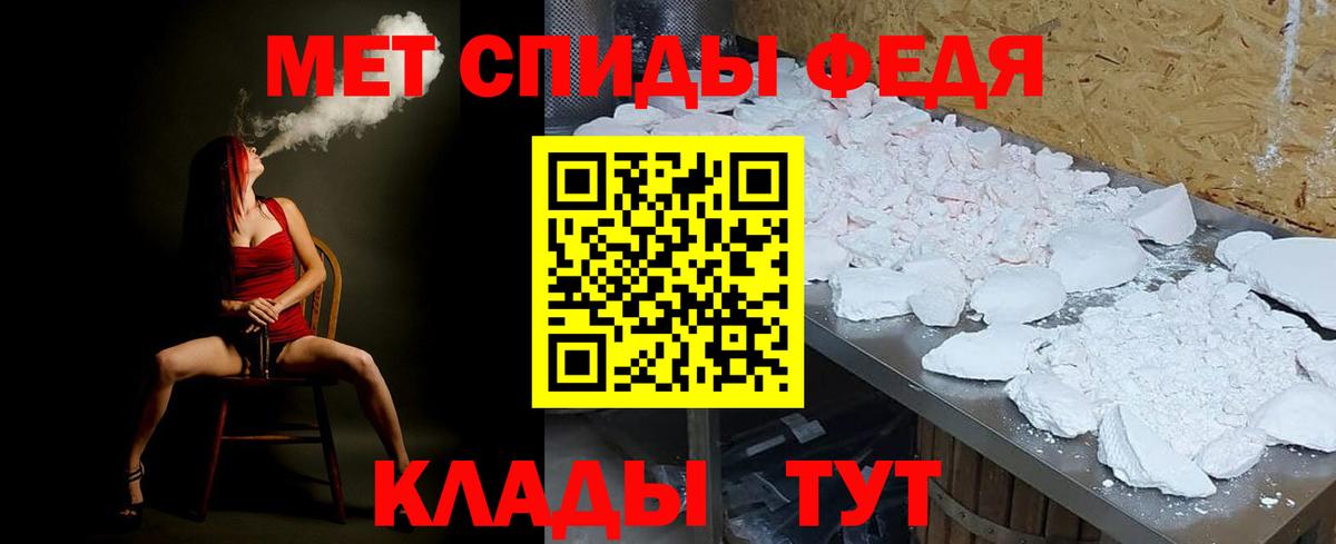 Метамфетамин Methamphetamine Улан-Удэ