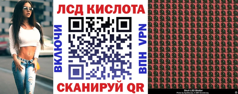 Наркотические марки 1500мкг  Улан-Удэ 
