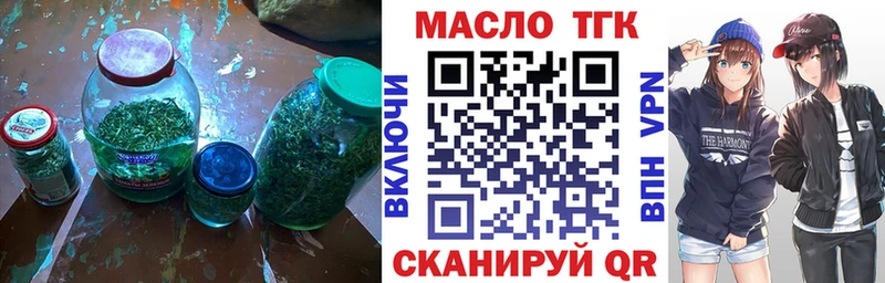 даркнет сайт  Улан-Удэ  Дистиллят ТГК концентрат 