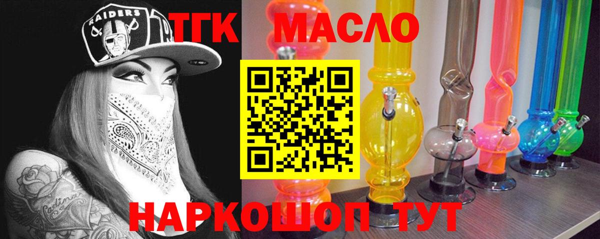 Мефедрон Улан-Удэ