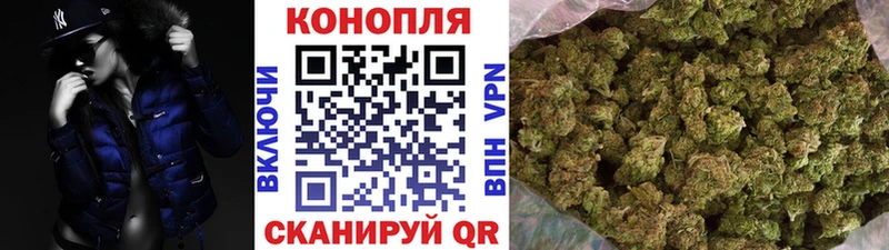 Канабис план  Улан-Удэ 