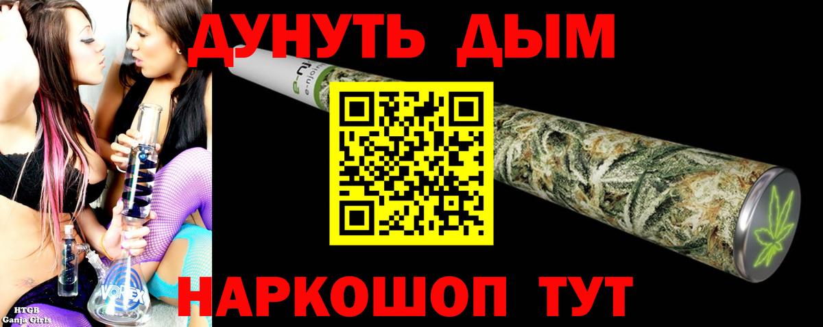 Бошки Шишки VHQ  Вход с VPN  Бошки Шишки сатива  Улан-Удэ 