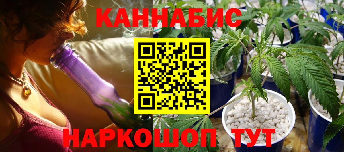 Бошки Шишки тримм Улан-Удэ